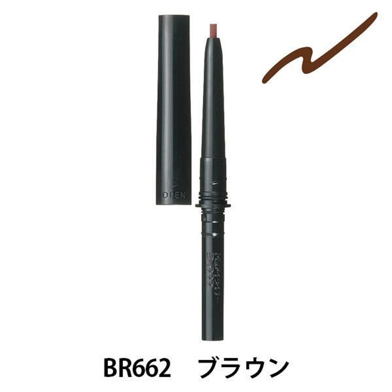 資生堂マキアージュ ロングステイアイライナー N カートリッジ Br662 ブラウン 資生堂 通販 Lineポイント最大1 0 Get Lineショッピング