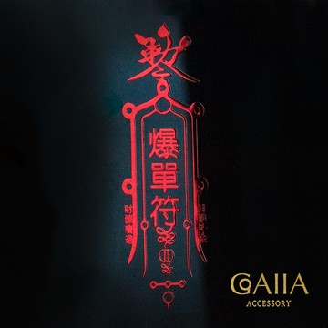 【硃砂紅】訂單滿滿。爆單符金屬貼