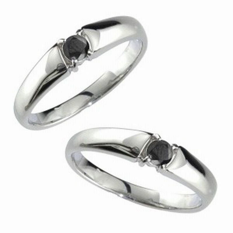 結婚指輪 安い メンズ ペアリング プラチナ Pt900 ブラックダイヤモンド 一粒 指輪 男性用 ダイヤリング トラスト プレゼント 女性 送料 通販 Lineポイント最大1 0 Get Lineショッピング