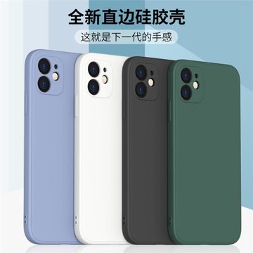 適用iphone11手機殼新款蘋果11promax保護套11pro硅膠直邊全包軟殼11Max新品防摔外殼por情侶男女款鋼化膜