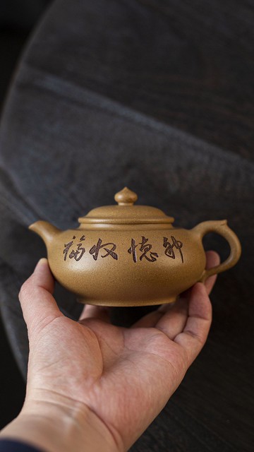 怀玉 精工刻绘 230cc 原矿优质老段 泥色纯正古朴 型体典雅宜興紫