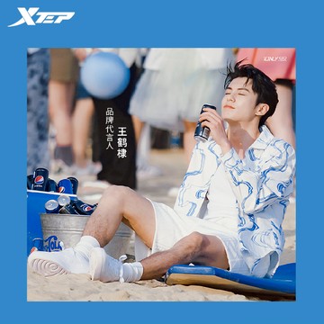 【特步 xtep】王鶴棣同款 | 常青款空軍小白鞋 板鞋 休閒鞋 情侶鞋 經典純白空軍板鞋