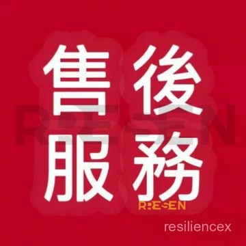 補發鏈接 補寄鏈接 補寄