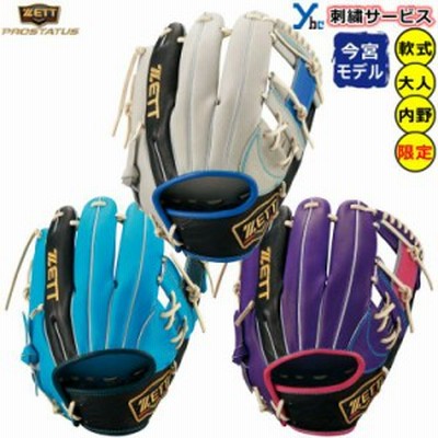 楽天市場】【限定！今宮モデル！】ZETT ゼット プロステイタス