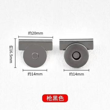 臺灣💫新品【3287人收藏】窗簾防漏光神器磁吸扣子強力磁鐵免縫扣隱形免釘扣對吸閉閤子母扣 LPPN