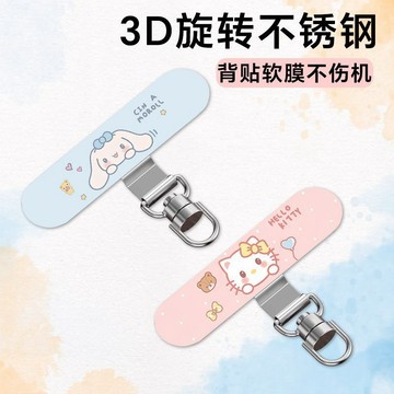 可愛貓卡通鏤空金屬貼 可愛動漫線條裝飾貼紙 手機殼平板筆記本裝飾金屬貼片多款