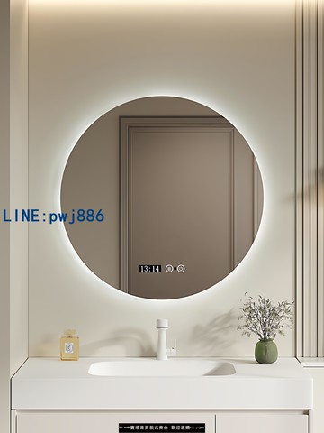 【台灣公司】簡約浴室鏡圓形智能鏡衛生間led帶燈鏡子發光梳妝化妝鏡壁掛鏡子