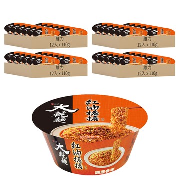 維力 大乾麵 紅油擔擔風味 110g  48入