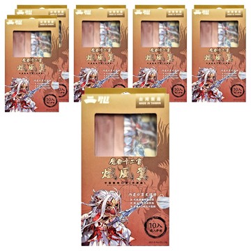 PILI 成人平面口罩 17.5 x 9.5cm  熾風翼 橘黃色  10片  6盒