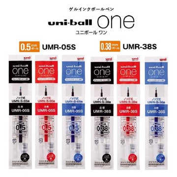 三菱Uni-ball ONE系列 自動鋼珠筆專用筆芯-0.5mm 0.38mm可選購(UMR-05S/UMR-38S)
