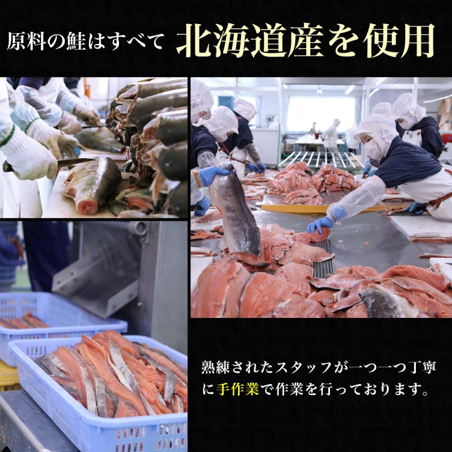 鮭とば 訳あり 北海道産 鮭とば 150g 鮭 しゃけ シャケ とば トバ 鮭とば 鮭トバ 珍味 おつまみ ポイント消化 ワケアリ