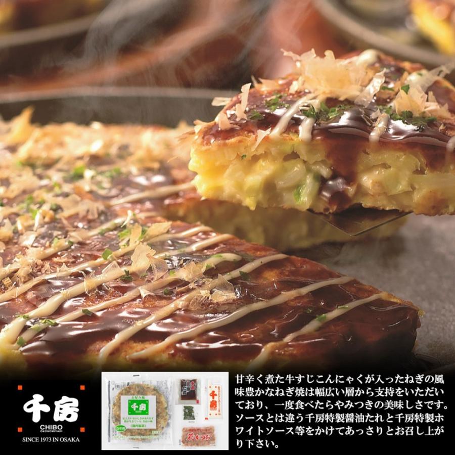 上方お好み焼きたこ焼きセット 6991-878 のし無料 ギフト お取り寄せグルメ お歳暮 御歳暮 お年賀 詰め合わせ ギフトセット 食べ物 贈答品 5932-50 送料無料