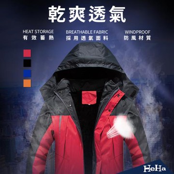 【HeHa】現貨 加絨防風連帽鋪棉外套 四色