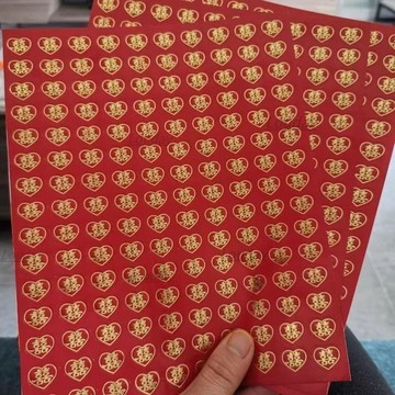 結婚必備💞囍字貼紙 婚房裝飾貼 喜字貼 婚禮佈置 帶膠 提袋貼紙 禮品貼紙 小喜字貼自粘雞蛋喜字貼心形紙生小孩滿月雞蛋