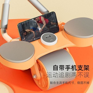 健腹輪 智能炫腹輪 健身滾輪 捲腹輪 健腹輪自動回彈新款腹部健身輪肘撐二合一智能計數腹肌訓練器