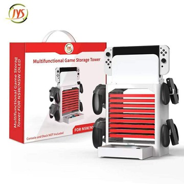 【AS電玩】 NS switch OLED JYS 多功能 收納架 遊戲片 手把 主機 收納 收藏  架子 省空間