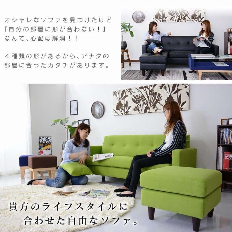 開梱設置サービス付き ソファー DORIS ソファ 2人掛け 3人掛け ...