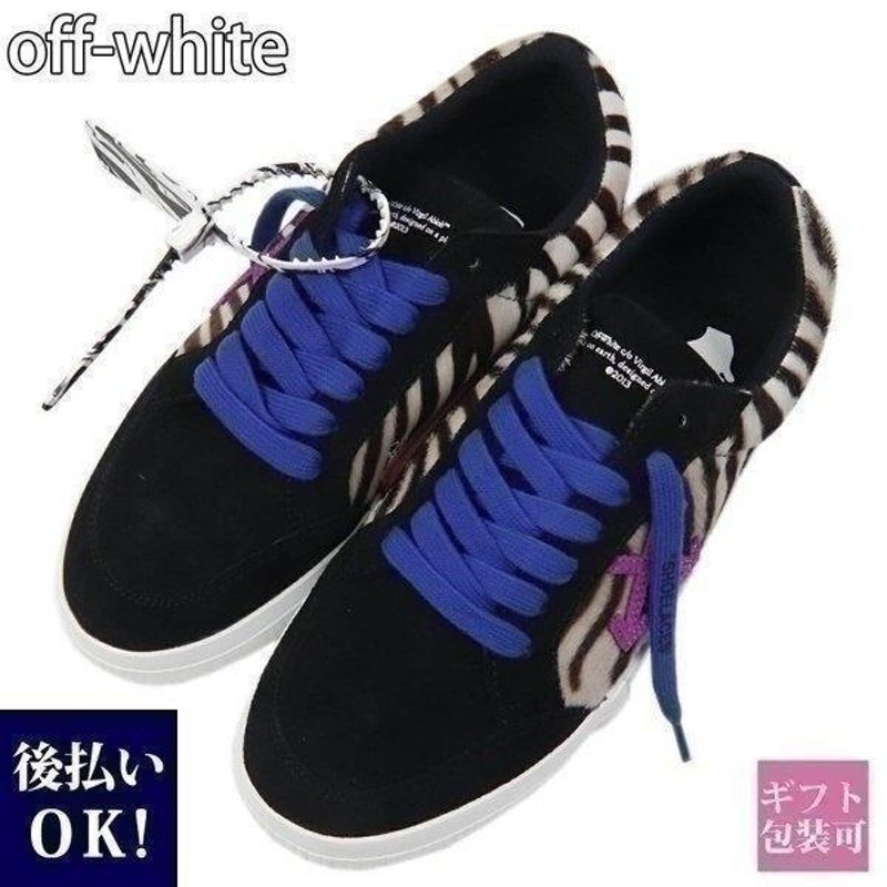 在庫処分特価 オフホワイト スニーカー Off-White タグ 正規品 本革