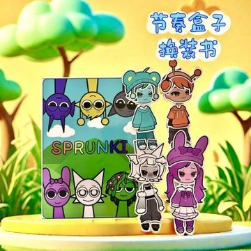 ✨台灣出貨 節奏盒子換裝書 節奏盒子換裝材料包 音樂盒子 免裁剪節奏盒子sprunki 兒童換裝玩具 手工DIY解壓