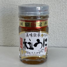 粒うに　45g×1本