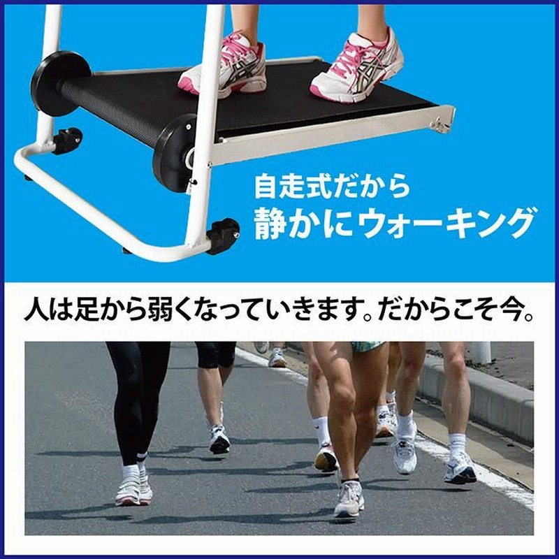 ルームランナー値下げしてます