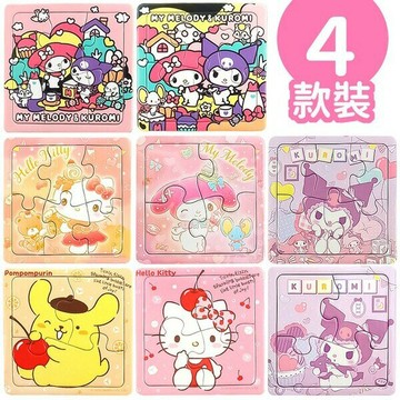 三麗鷗 幼幼拼圖 3片~6片拼圖 凱蒂貓拼圖  PUZ0627 /一盒4款入 酷洛米拼圖 布丁狗拼圖 美樂蒂拼圖 拼圖【領券滿額再折千12/31止】
