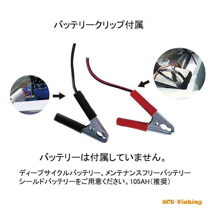 ゴムボート エレキ セット 5人乗り 3ｍ 海水 1馬力 電動船外機 エレキモーター ハンドコン ミニボート 船 ボート