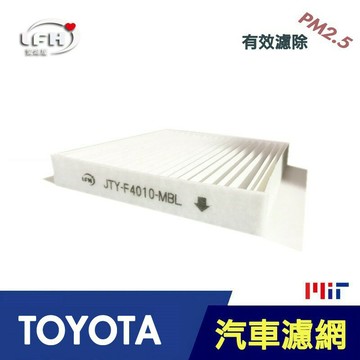 HEPA濾心 適用 TOYOTA C-HR  汽車冷氣濾網 高效濾網 CHR 車型適用 能抗PM2.5【全店8折 現貨 免運】