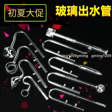 熱賣#玻璃進出水管 #除油膜器 #魚缸進出水口 玻璃進出水管除油膜進水口魚缸進出水口套裝喇叭口半球口除油膜器