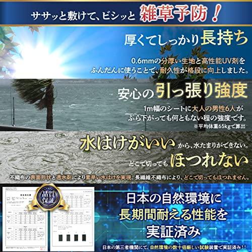 IKITECS 防草シート 130g m2の高耐久性 長期間敷直し不要 専門誌掲載商品 1*10m 濃芝緑色 厚手 高透水 防草シート 除草シート 雑草防止シート ぼうそうしーと 防