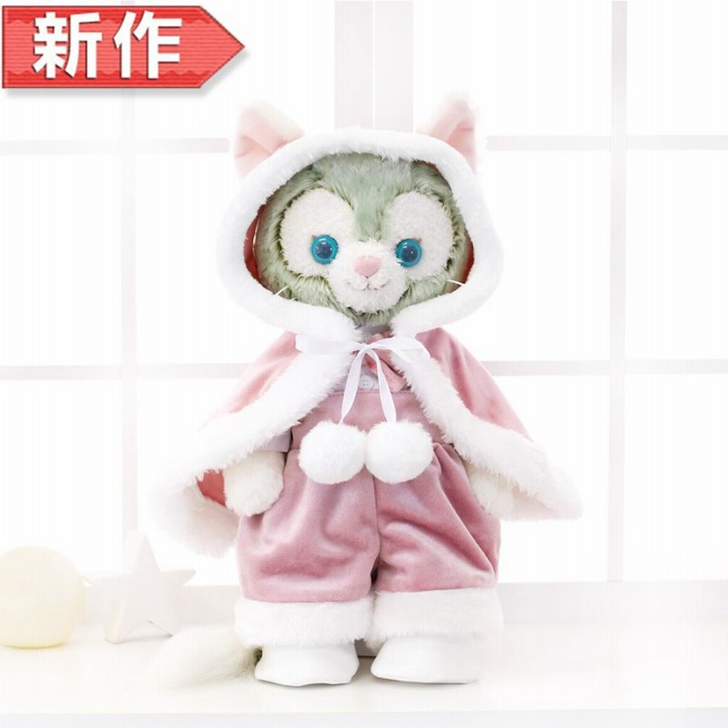 ジェラトーニ ピンクケープ コスチューム 服 単品 ぬいぐるみ