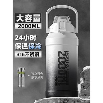 316保溫杯大號大容量3升男新款噸噸戶外便攜吸管大肚保冷水杯壺5L