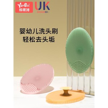 嬰兒頭垢刷洗頭刷硅膠軟刷寶寶海綿搓澡嬰兒胎脂刷去胎垢洗澡神器