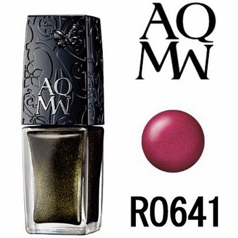 Aq Mw ネイルエナメル Ro641 7ml コーセー コスメデコルテ 取り寄せ商品 定形外送料無料 Wp 通販 Lineポイント最大0 5 Get Lineショッピング