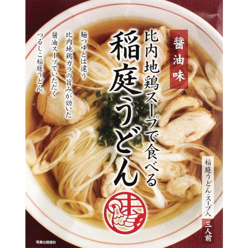 比内地鶏スープで食べ る稲庭うどん 醤油味