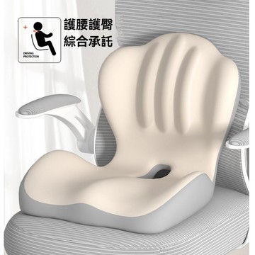【台灣出貨】坐墊靠背一體屁墊 椅墊 辦公室護腰座墊 美臀墊尾椎減壓 腰墊 椅子坐墊 腰靠 靠墊 減壓坐墊 透氣座墊