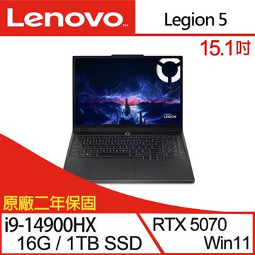 Lenovo聯想 Legion 5 15.1吋電競筆電/i9-14900HX/16G/1TB SSD/RTX5070/W11
