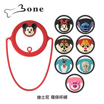 Bone 迪士尼 環保杯綁