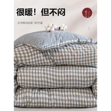 夏季空調被春秋被兒童夏涼被學生單人宿舍蓋被四季款被芯加厚冬被