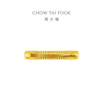 【周大福】條紋戒/波紋戒 素圈日常款 黃金戒指_計價黃金(港圍13號)