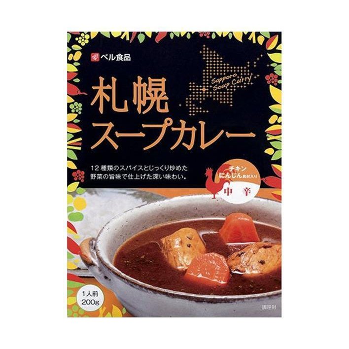 ベル食品 札幌スープカレー(中辛) 200g