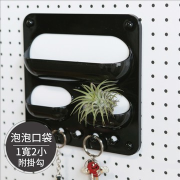 inpegboard洞洞板專用磁性收納架 掛勾三口袋 韓國製 完美主義【G0055】