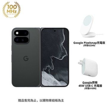 Google Pixel 11 Pro Fold 16GB/512GB(曜石黑)(5G)