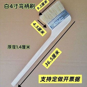 【台灣暢銷】長柄白鬃絲彎柄軟毛刷工業船用刷機牀模具掃灰除塵清潔懶人刷【爆款】