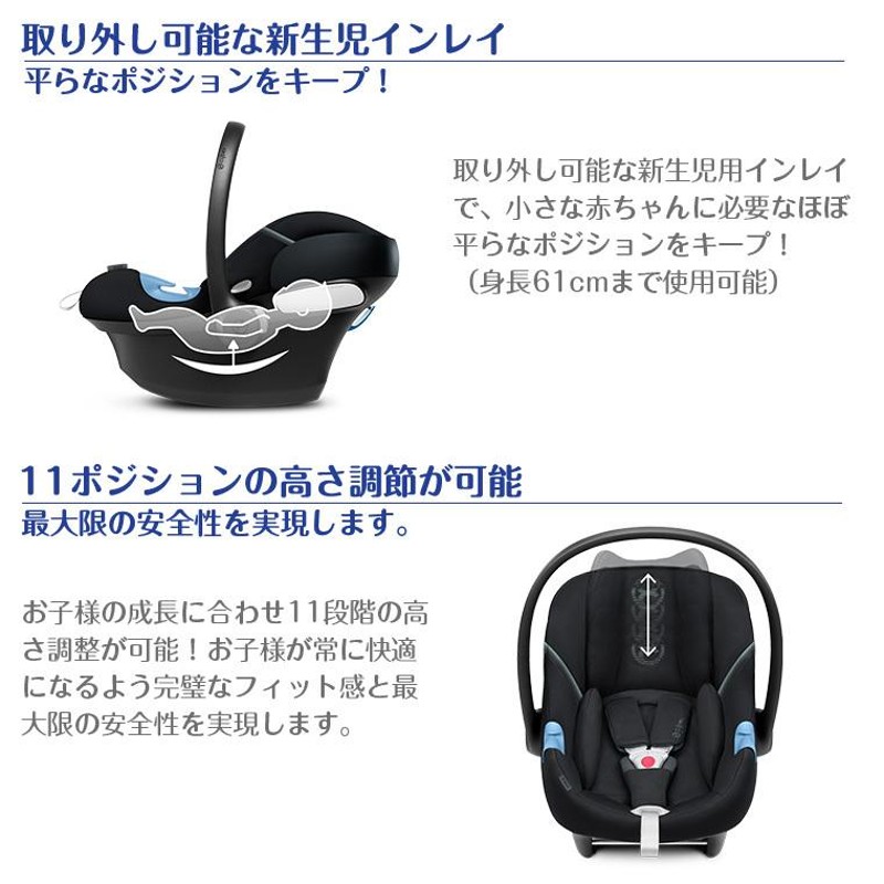 サイベックス エイトンM i-Size+ベースM cybex チャイルドシート 車 3