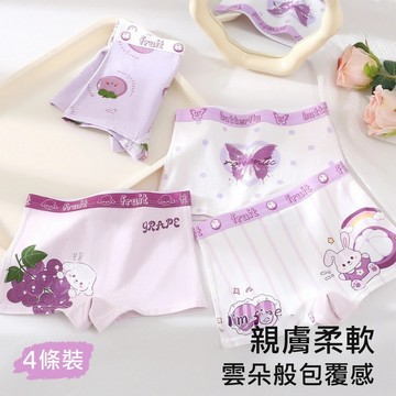 VIVILIAN女童紫色可愛萌寵全棉不夾屁屁平口小褲褲（一組4入）