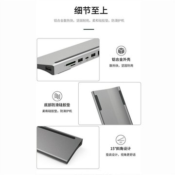 擴展塢 USB-C 多功能筆電擴展底座 HDMI Type-c多接口拓展器適用于macbook蘋果華為筆記本十一合一擴展塢