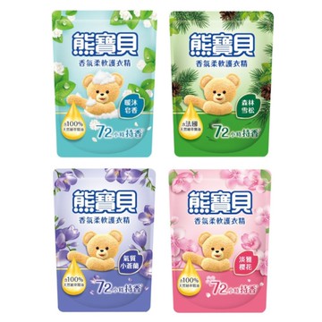 熊寶貝 柔軟護衣精補充包(1.75L)-淡雅櫻花香/氣質小蒼蘭/暖沐皂香/森林雪松