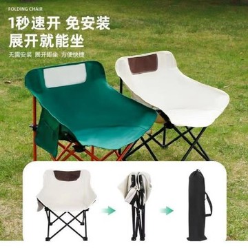 廠家供應戶外椅露營燒烤野餐釣魚沙灘椅休閑便攜式折疊椅月亮椅