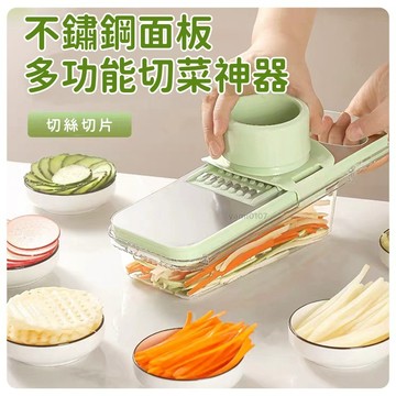 台灣出貨 厨房家用擦土豆丝黄瓜神器 不锈钢刨丝器 多功能切菜器 切丁器 切菜機 切片 切蔥機 切丝器